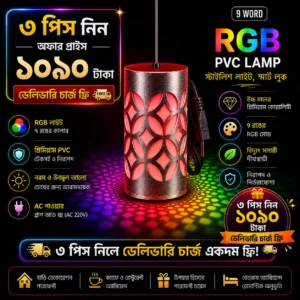 ৩ পিস এক্সক্লুসিভ ডেকোরেটিভ ডিম লাইট সেট – লাক্সারি হোম ডেকোর